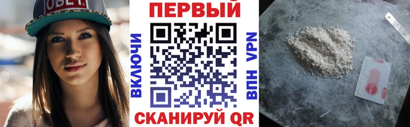 АМФЕТАМИН Premium  Октябрьский 