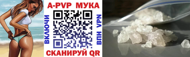 А ПВП крисы CK  hydra ONION  Октябрьский 