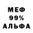 Экстази 99% Camping Teddy