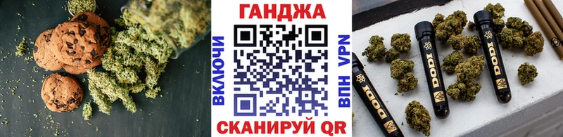 ссылка на мегу вход  Октябрьский  Cannafood конопля 