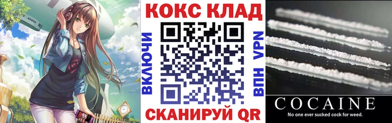 Cocaine FishScale Октябрьский