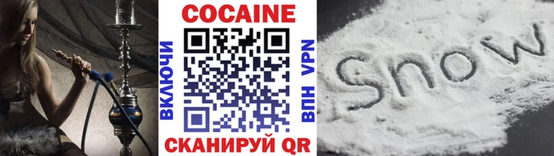Кокаин FishScale Октябрьский