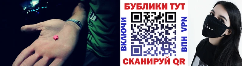 МЕГА ССЫЛКА  сколько стоит  Октябрьский  ЭКСТАЗИ ешки 