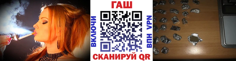 ГАШИШ ice o lator  наркотики  mega вход  Октябрьский 