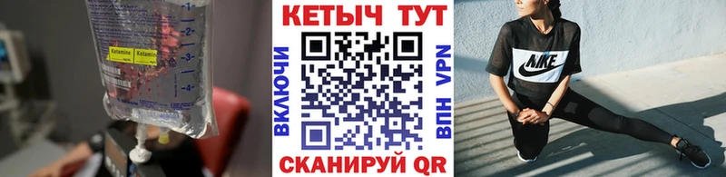 КЕТАМИН ketamine  сколько стоит  Октябрьский 