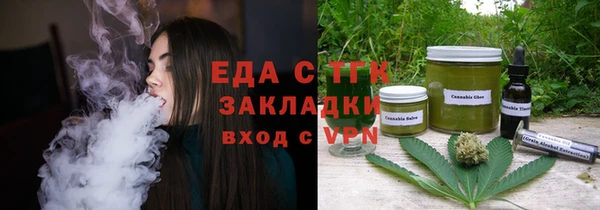 герыч Костерёво