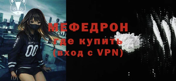 герыч Костерёво