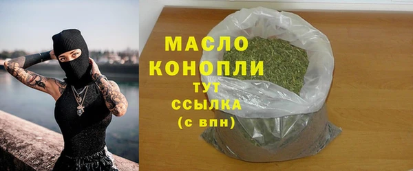 марихуана Чекалин