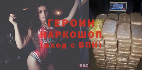 герыч Костерёво
