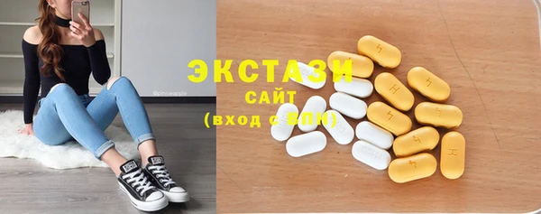 шишки Чегем