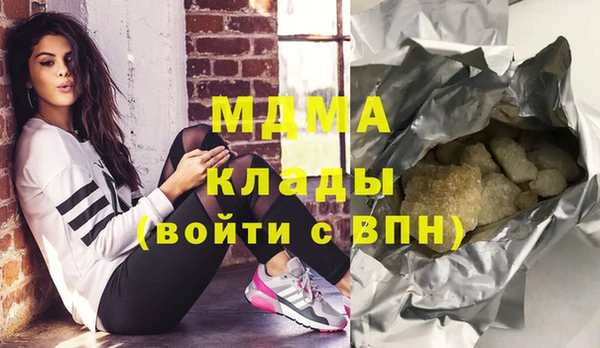 герыч Костерёво