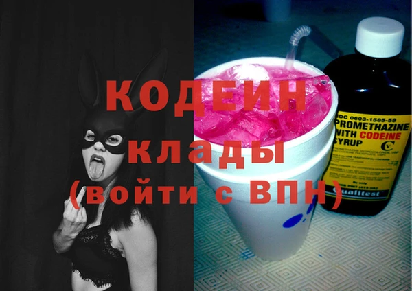 герыч Костерёво