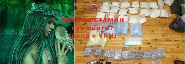 герыч Костерёво