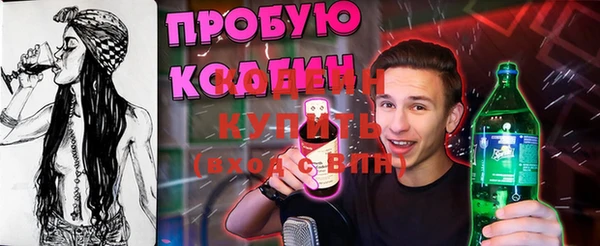 герыч Костерёво