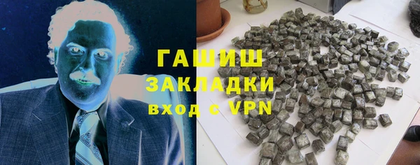 герыч Костерёво