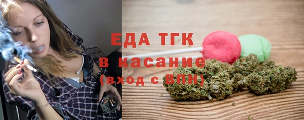 герыч Костерёво