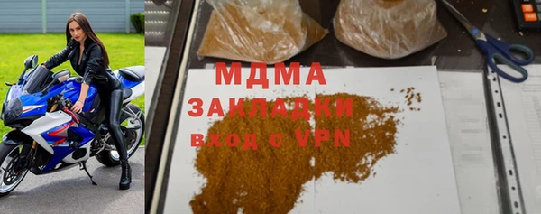 марихуана Корсаков