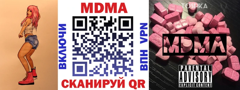 где продают   Октябрьский  MDMA crystal 