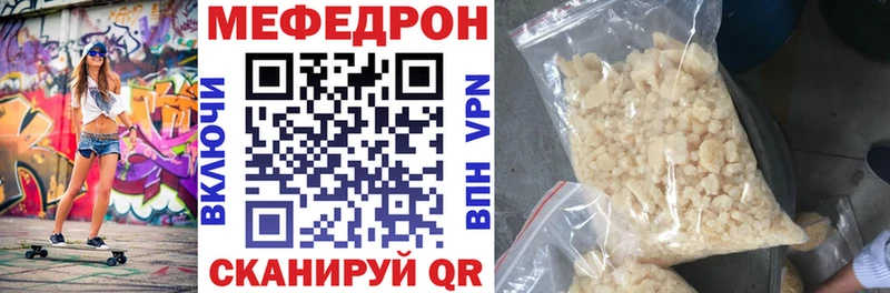 купить наркотики сайты  Октябрьский  Меф мука 