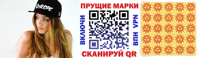 Наркотические марки 1,8мг  ссылка на мегу ссылки  Октябрьский 