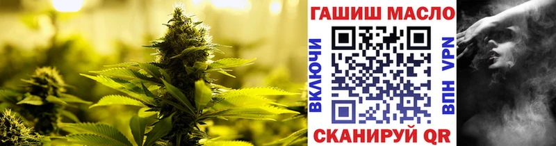 Дистиллят ТГК THC oil  сколько стоит  Октябрьский 
