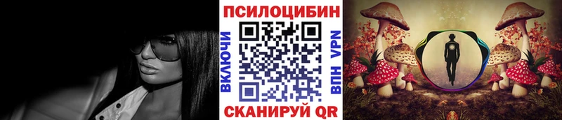 Галлюциногенные грибы ЛСД Октябрьский