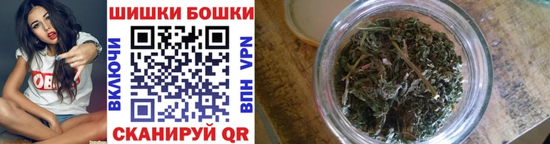 Шишки марихуана планчик  Октябрьский 